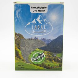 *Jabal Dry Mallow 200 g x 12 ct